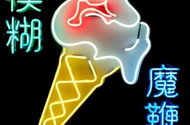 Blur Announced as Isle of Wight Saturday Night Headliner